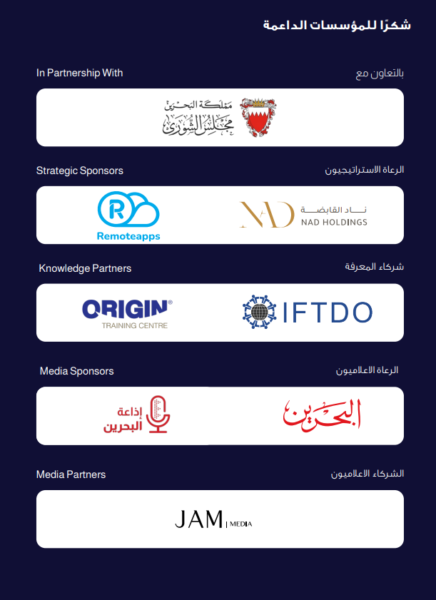 Sponsors & Partners